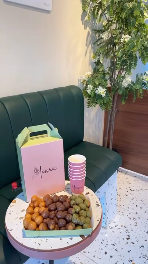 شنكورة