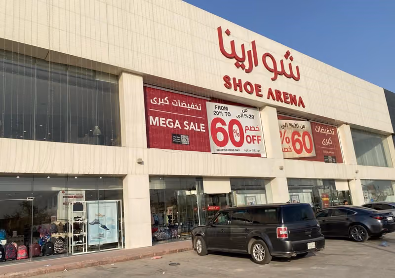 Shoe Arena - Abdul Aziz Road