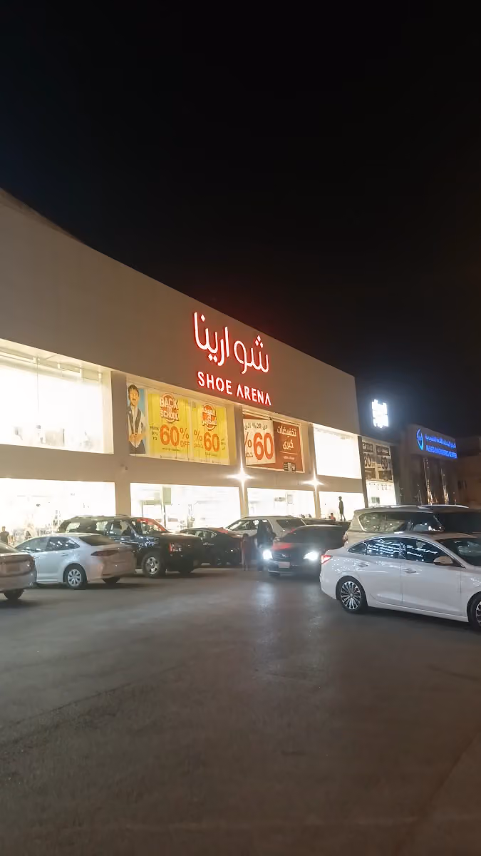 Shoe Arena - Abdul Aziz Road