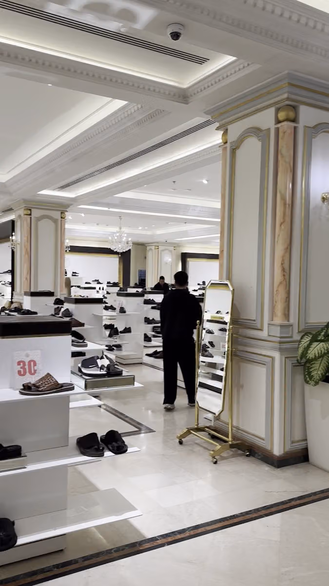Shoe Palace