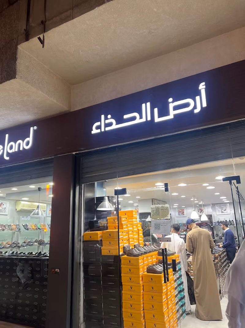ShoeLand