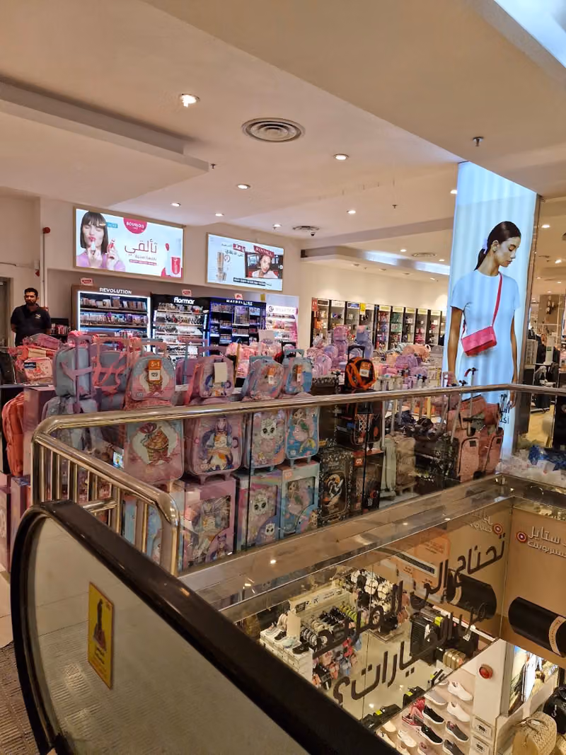 Shoemart - Khurais Road