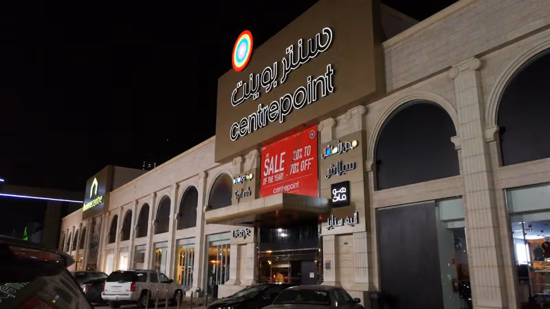 Shoemart - King Abdulla Road