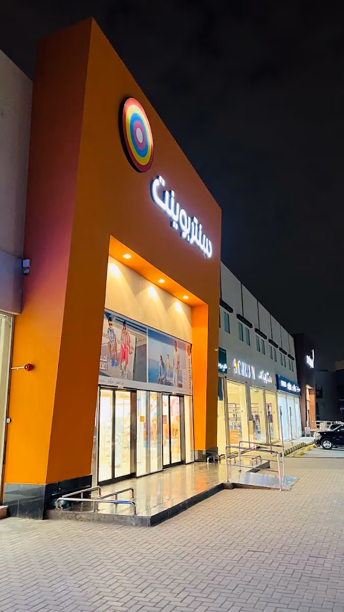 Shoemart - Tamimi Sulaimaniya