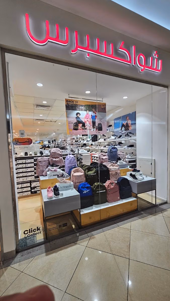 Shoexpress - Salaam Mall Riyadh