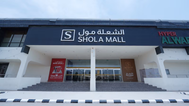 SHOLA SHOPPING MALL | مركز الشعلة