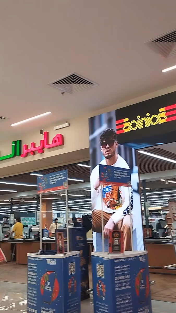 SHOLA SHOPPING MALL | مركز الشعلة