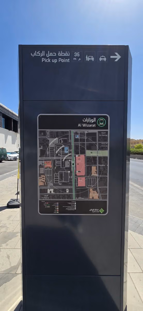 SHOLA SHOPPING MALL | مركز الشعلة