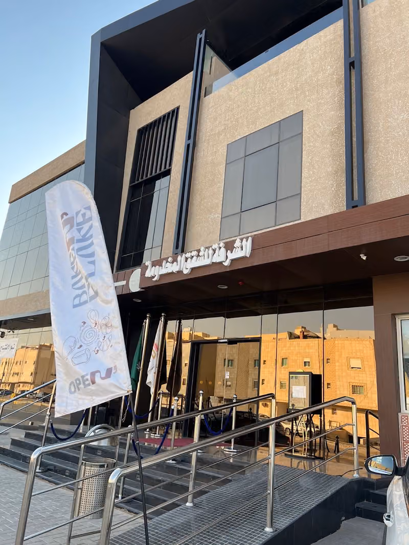 شرفة للشقق الفندقية الشرفة