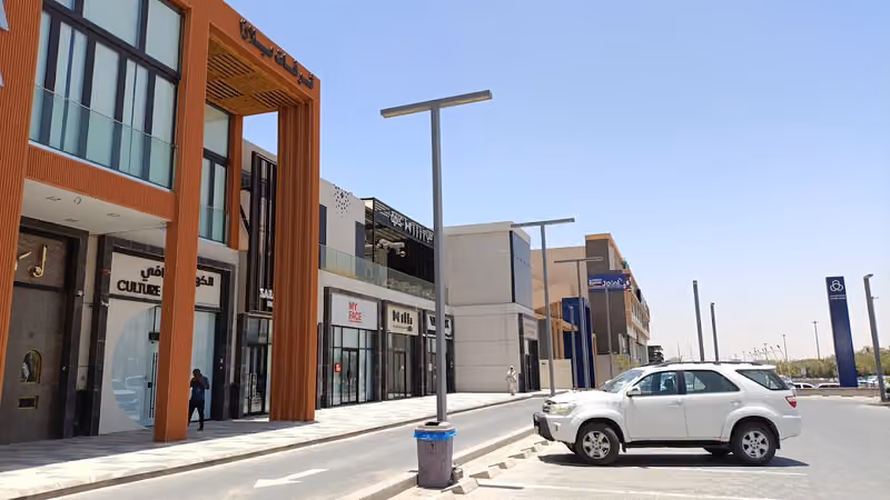 شرفات بلازا | Shorofat Plaza