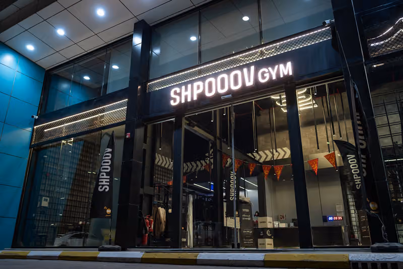Shpooov Gym