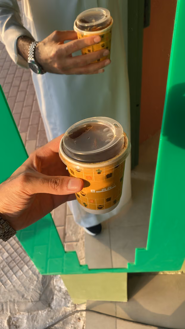 شقفه
