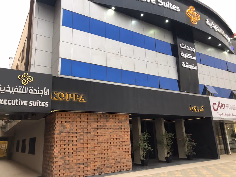 شقق الأجنحة التنفيذية للشقق المخدومة