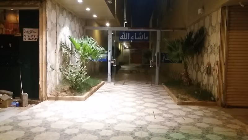 شقق الاماسي الذهبيه