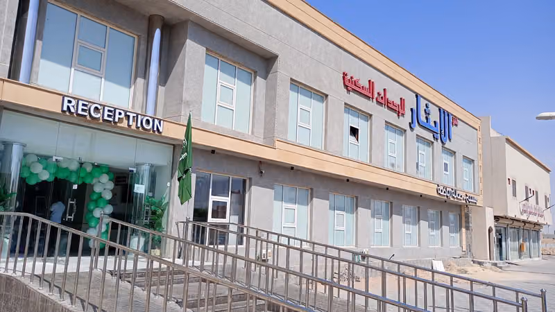 AL EITHAR SERVICED APARTMENTS