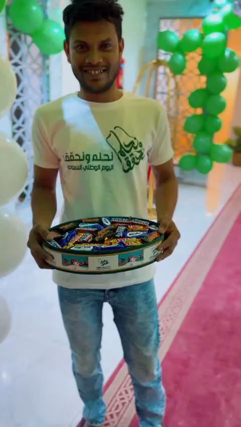 شقق الإيثار