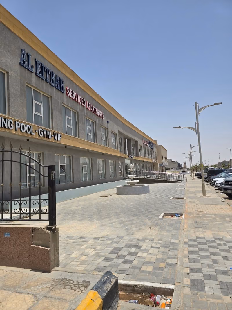 شقق الإيثار