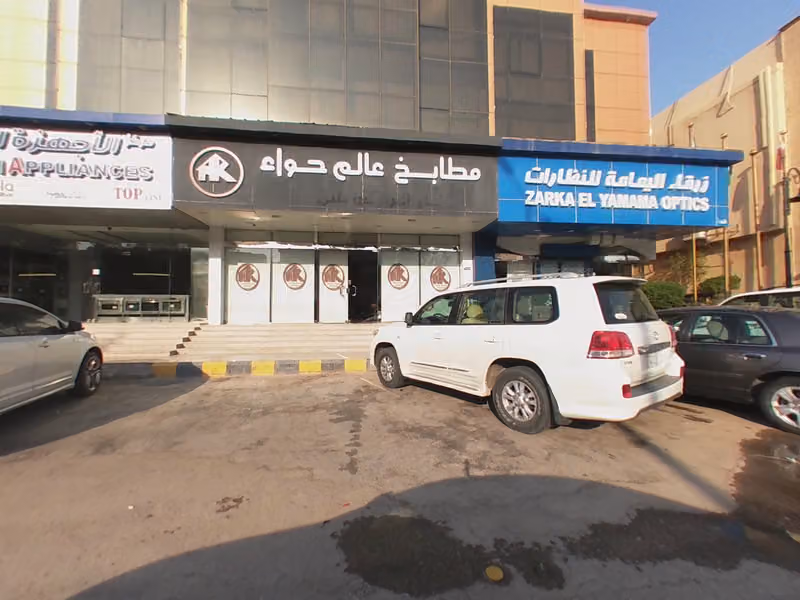 شقق المهيدب الفندقية