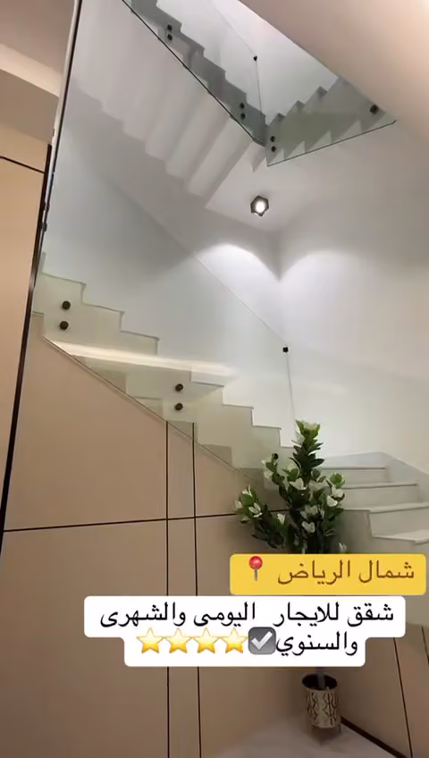 شقق التميز