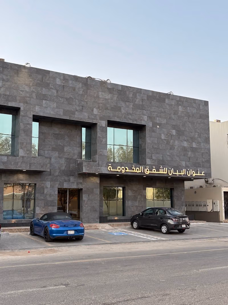 شقق عنوان البيان المخدومة - Anwan AlBayan Serviced Apartments