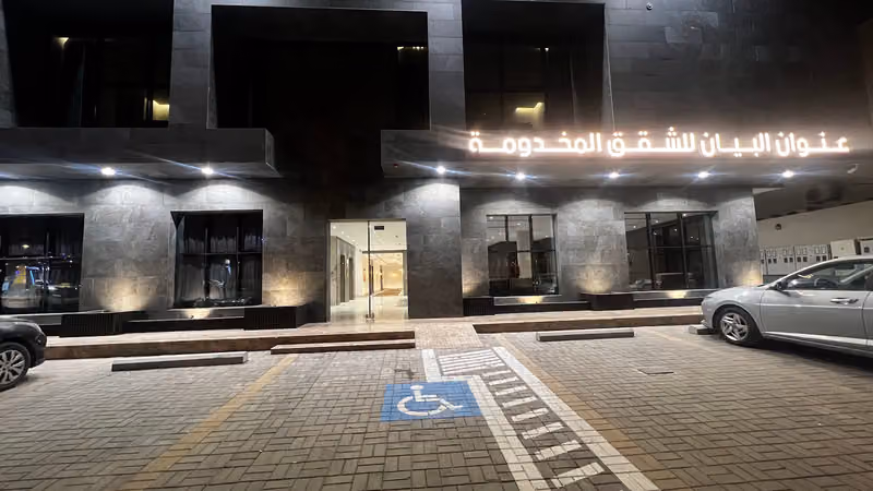 شقق عنوان البيان المخدومة - Anwan AlBayan Serviced Apartments