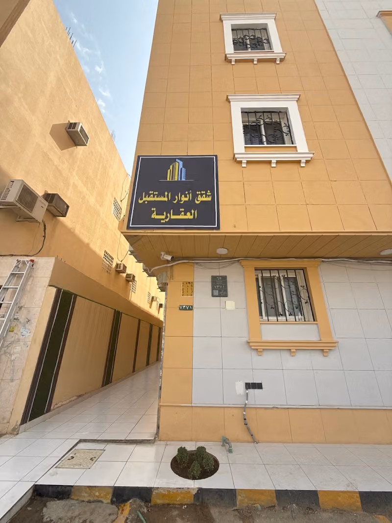شقق أنوار المستقبل العقارية