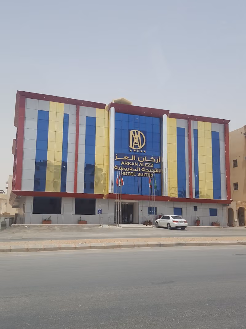 شقق اركان العز للشقق المخدومة