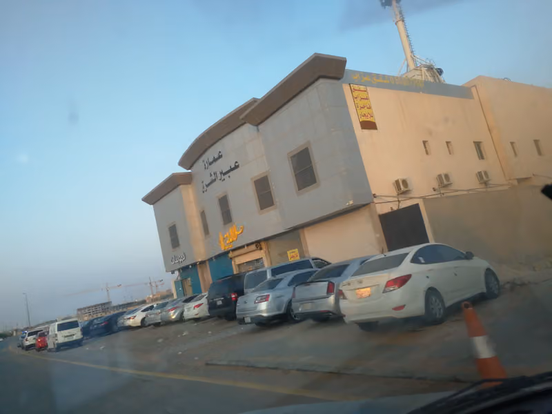 شقق عزاب عمارة عبير الشرق