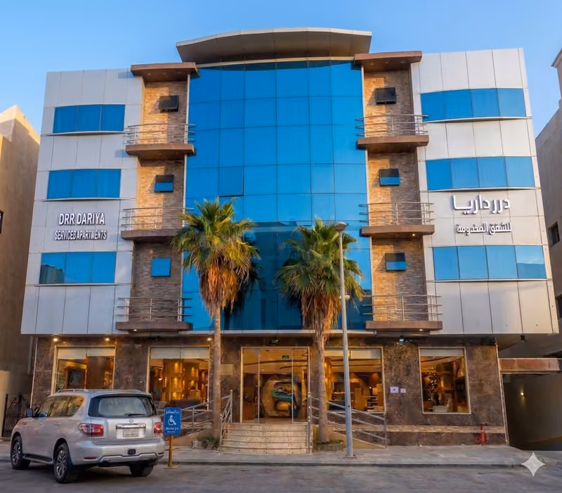 شقق درر داريا للوحدات السكنية المفروشة
