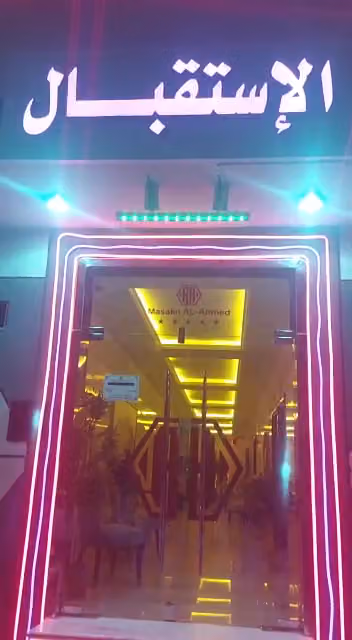 شقق فاخرة VIP