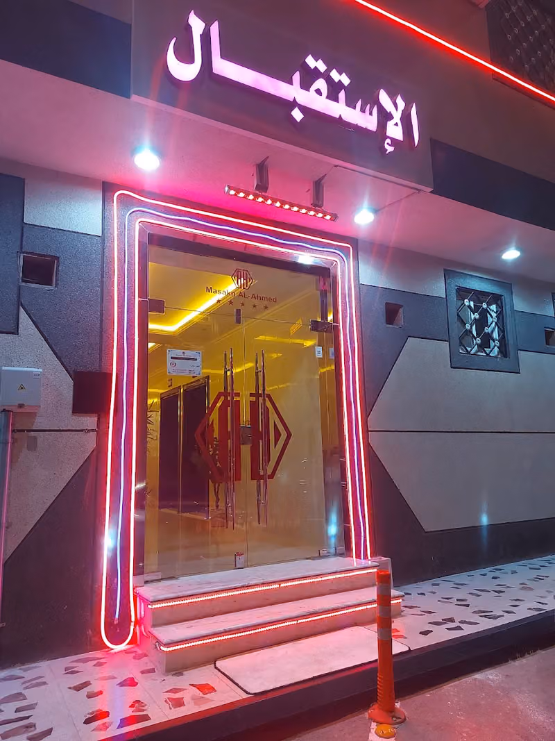 شقق فاخرة VIP