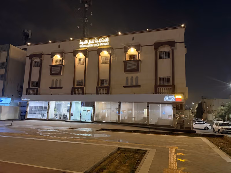 شقق فخامة المدينة المخدومة