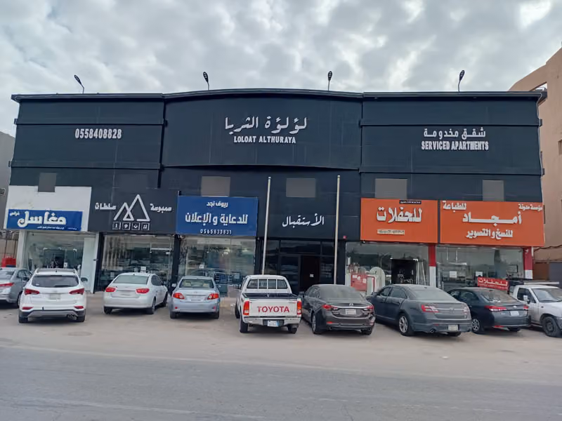 شقق خير النزل - الفلاح