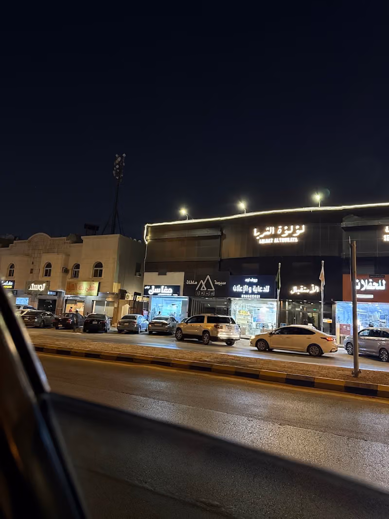 شقق خير النزل - الفلاح