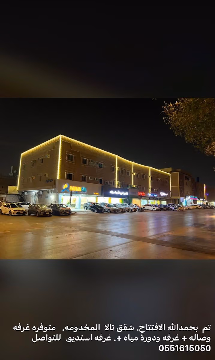 شقق للايجار