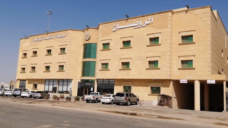 شقق لؤلؤة العرب للوحدات السكنيه