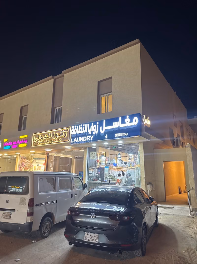 شقق مفروشة للايجار