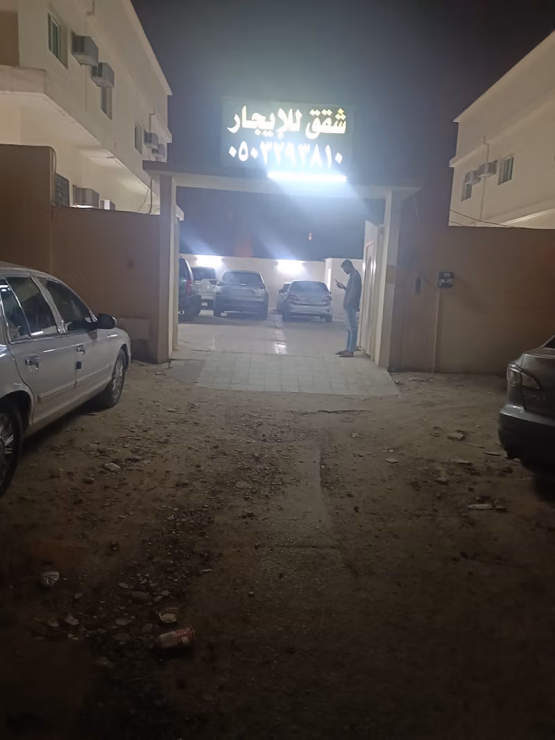 شقق مفروشة للايجار الشهري