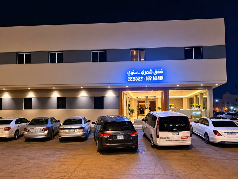 شقق مخدومة