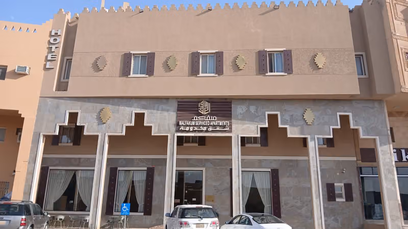 شقق ملفاكم للشقق المخدومة