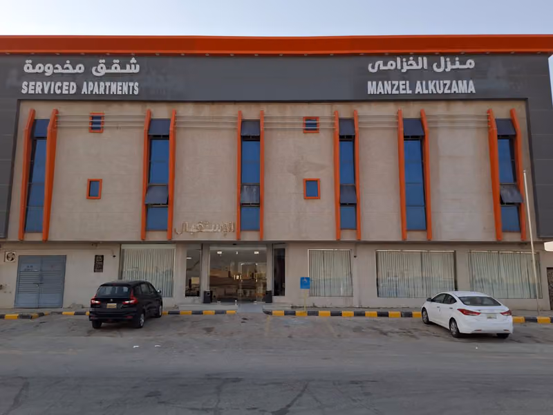 شقق منزل الخزامي