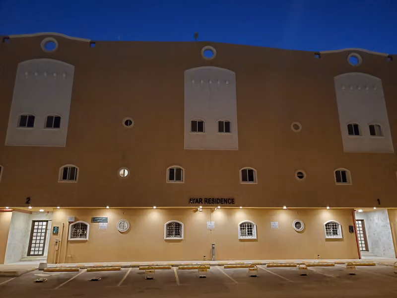 شقق مسكن ايار | Ayar Residence