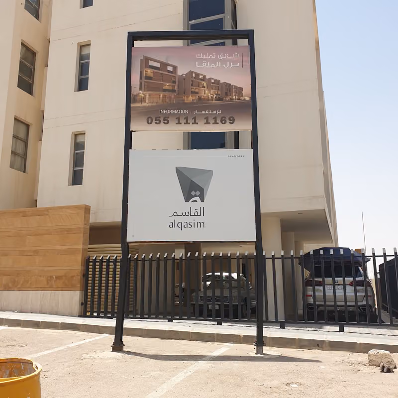 شقق نزل الملقا