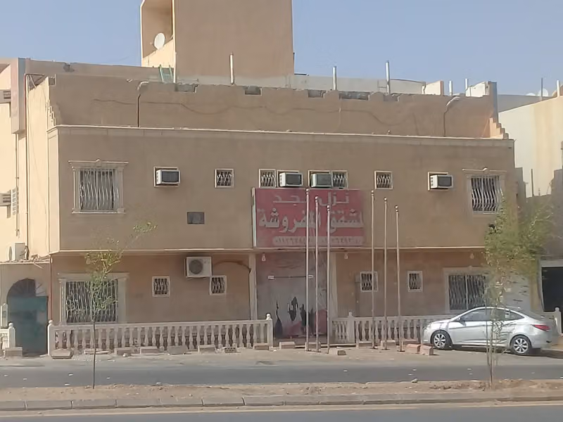 شقق نزل نجد للوحدات السكنية