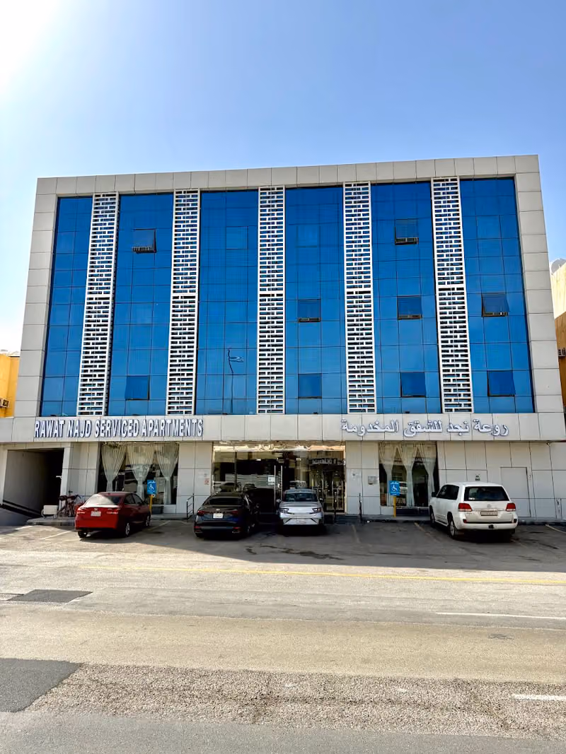 شقق روز نجد الفندقية