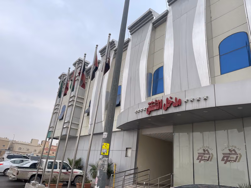 شقق ريوف لين للشقق المخدومة