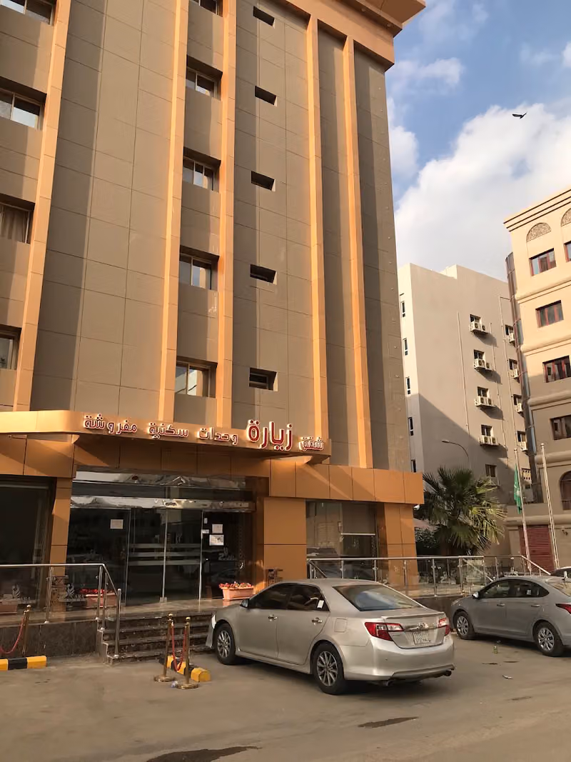 شقق زيارة للوحدات السكنية المفروشة