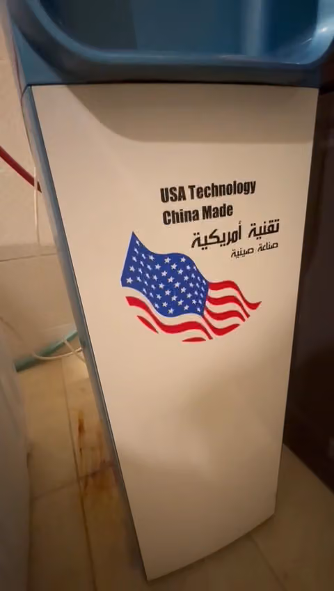 شراء اثاث مستعمل ظهرة لبن موسسة نوف مسعود للأثاث المنزلي المستعمل