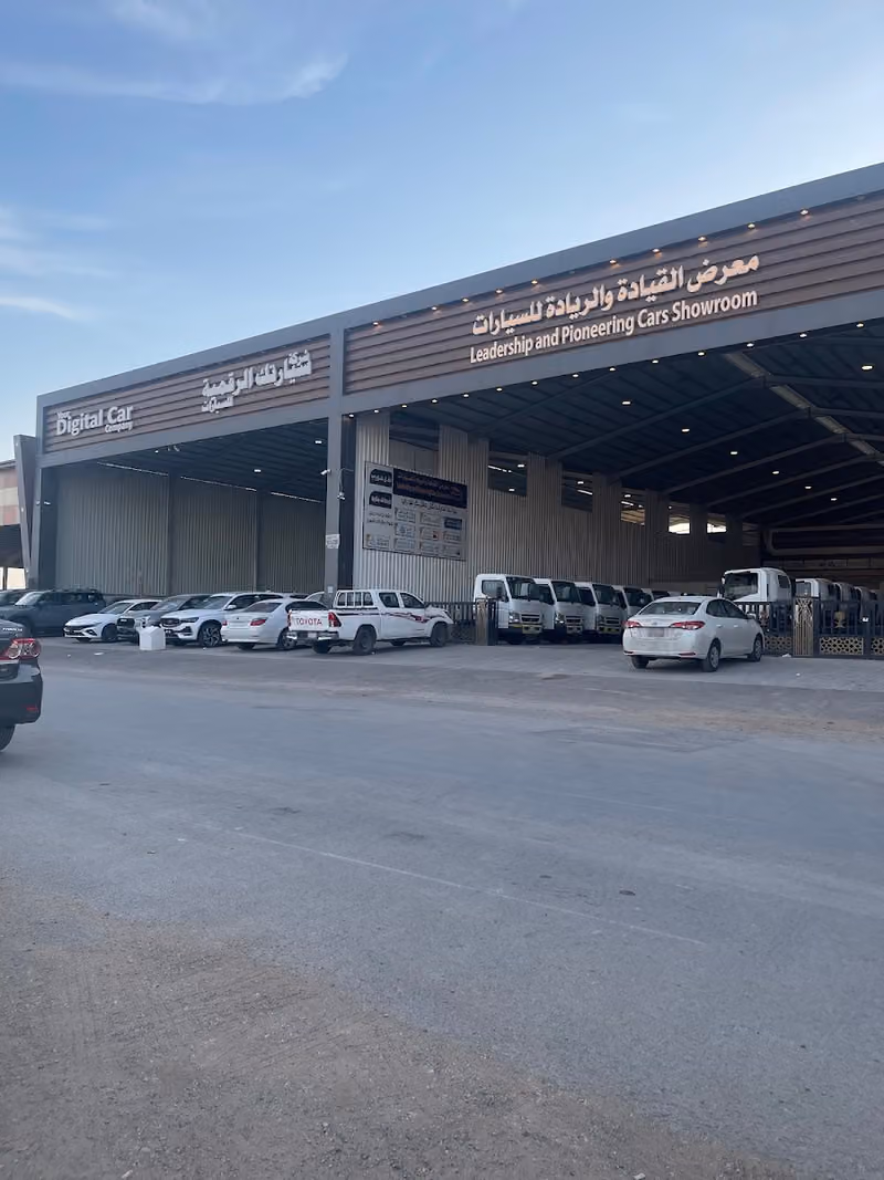 شراء معدات مطاعم مستعملة مؤسسة ارتكاز المطاعم