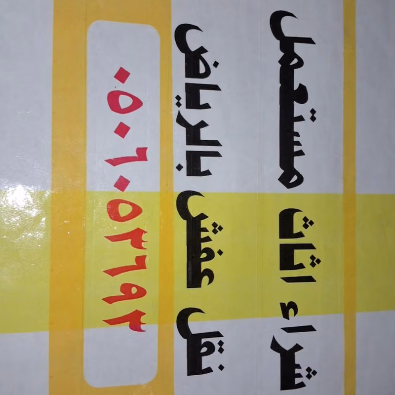 شراء مكيفات مستعملة بالرياض